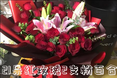 呼伦贝尔海拉尔花店
